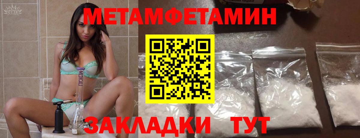 Amphetamine Розовый Сарапул