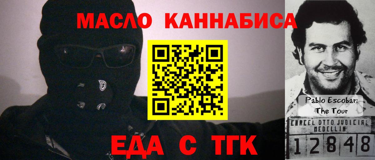 Сарапул  Canna-Cookies конопля  Вход с VPN 