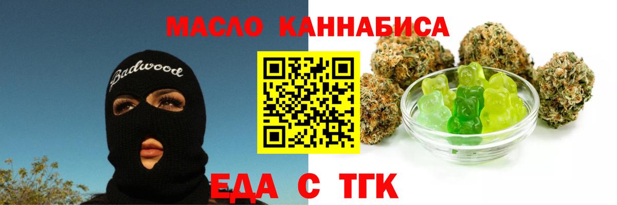 Canna-Cookies конопля Сарапул