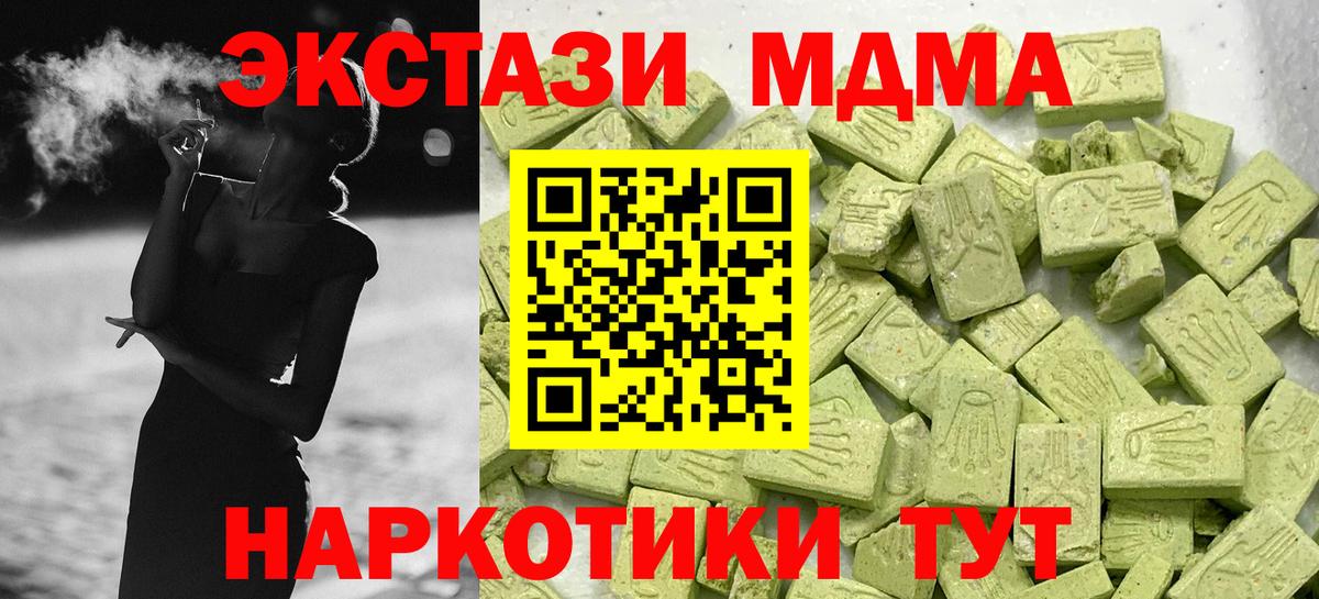 ЭКСТАЗИ TESLA  Вход с VPN  ЭКСТАЗИ  Сарапул  ЭКСТАЗИ VHQ 