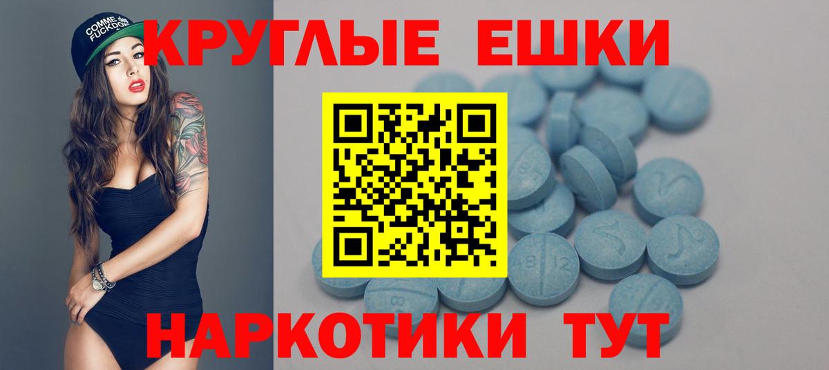 ЭКСТАЗИ DUBAI Сарапул