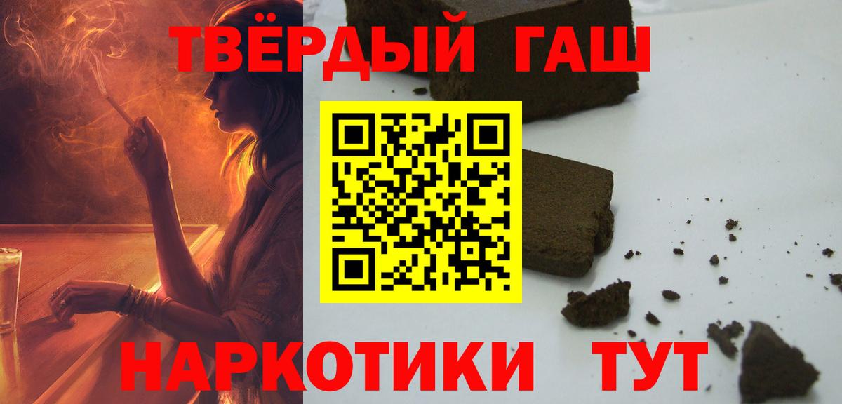 ГАШИШ индика сатива Сарапул