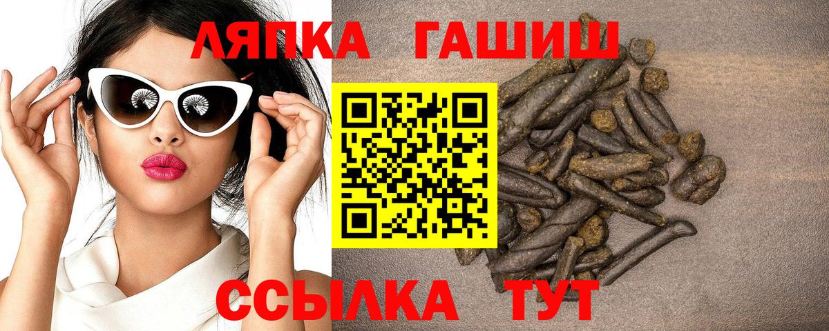 Сарапул  ГАШИШ 40% ТГК  ГАШ  ГАШ AMNESIA HAZE  Вход с VPN 