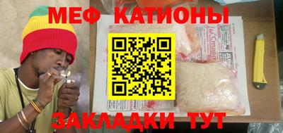 mdpv Бугуруслан