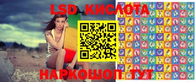 MESCALINE Бузулук
