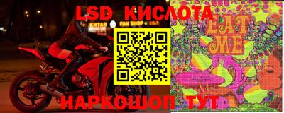 MESCALINE Бузулук