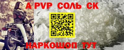 mdpv Бугуруслан