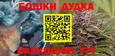 MESCALINE Бузулук
