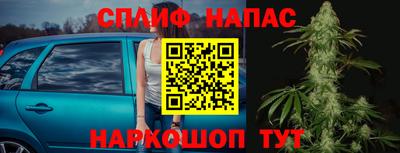 MESCALINE Бузулук
