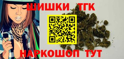 дистиллят марихуана Будённовск