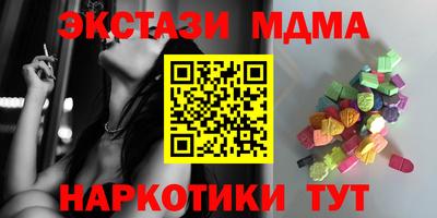 MESCALINE Бузулук