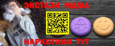 MESCALINE Бузулук