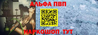 MESCALINE Бузулук