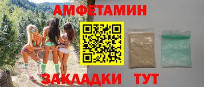 MESCALINE Бузулук