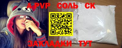 MESCALINE Бузулук