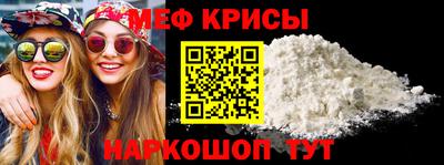 MESCALINE Бузулук