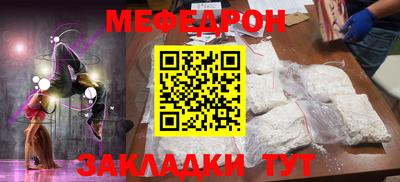 mdpv Бугуруслан