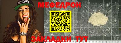 mdpv Бугуруслан