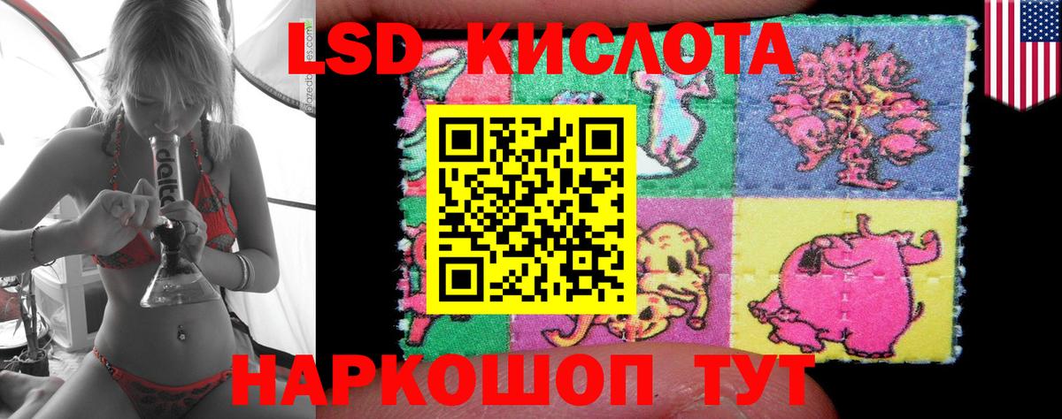Сарапул  kraken онион  Вход с VPN  LSD-25 экстази кислота  ЛСД экстази ecstasy 