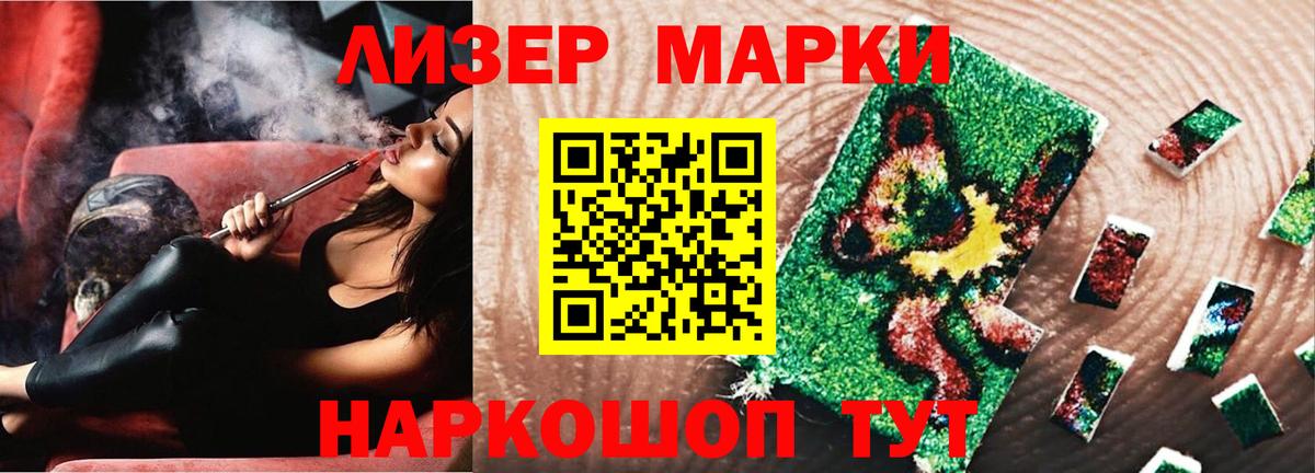 Лсд 25 экстази кислота Сарапул