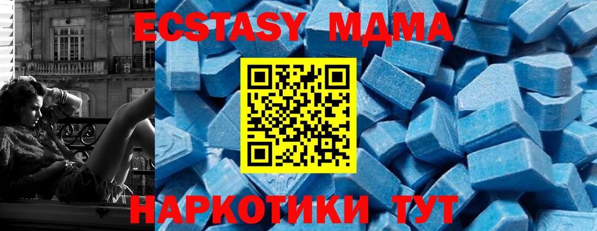 MDMA VHQ Сарапул