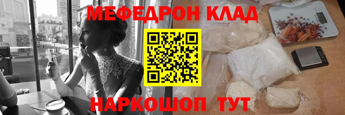 Сарапул  МЕФ мяу мяу  купить  сайты  Меф  Вход с VPN  Меф  МЕФ мяу мяу 