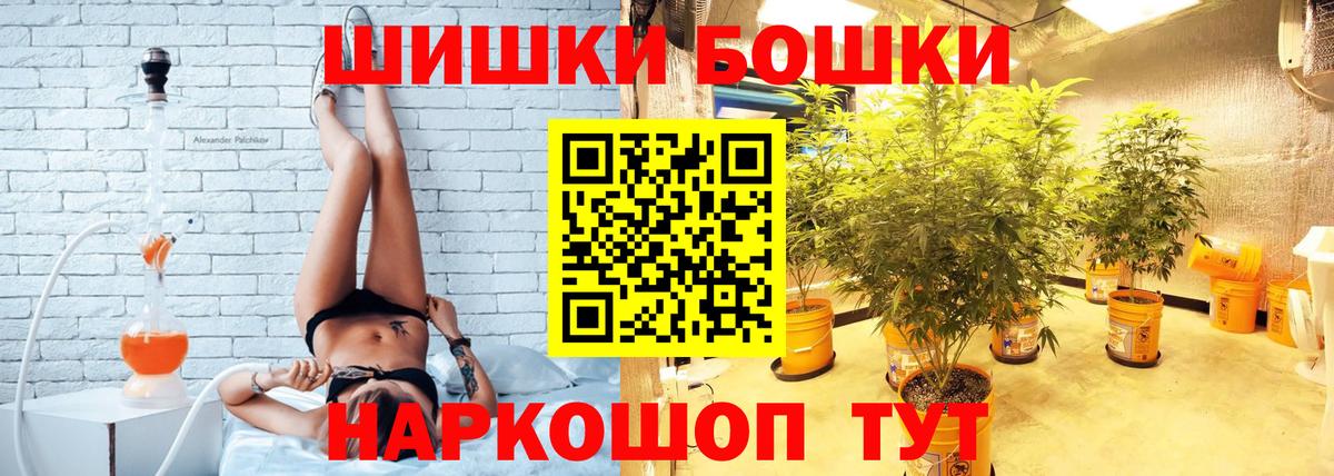 Конопля марихуана Сарапул