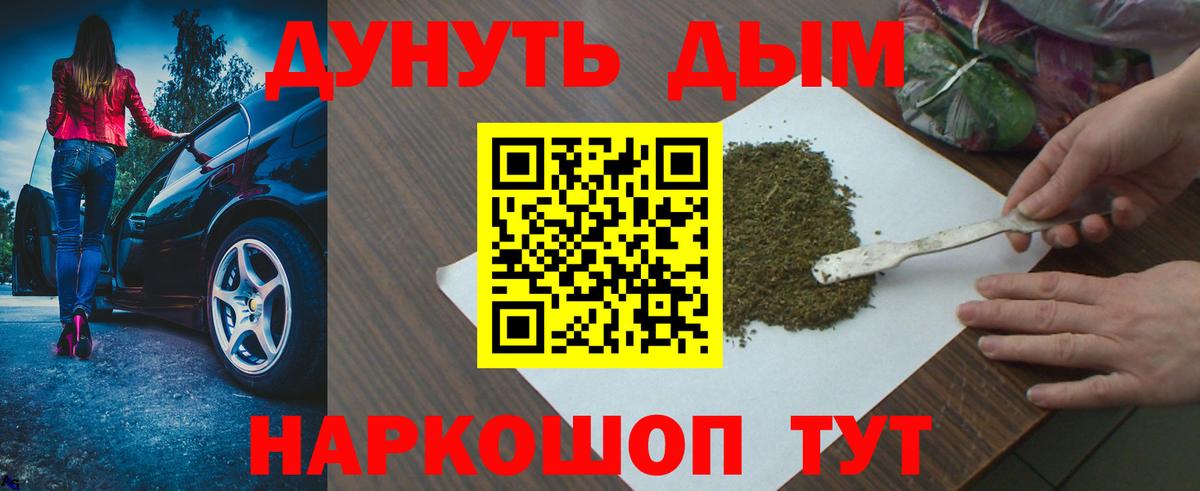 Сарапул  Канабис план  Бошки марихуана MAZAR  Вход с VPN 